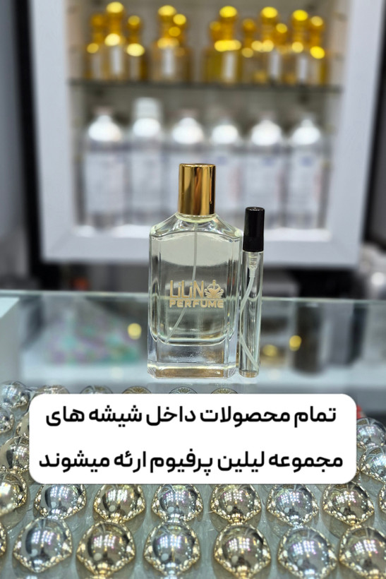 عطر ادکلن بایردو سلیر زنانه و مردانه