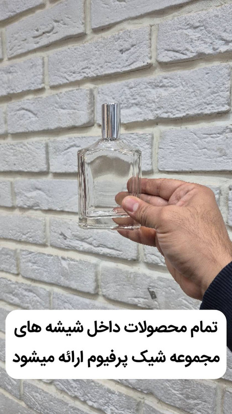 عطر ادکلن زرجف مور دن وردس زنانه و مردانه